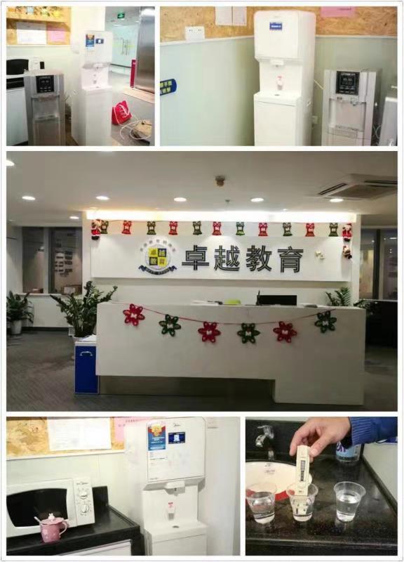 卓越教育商用直飲機使用案例 卓越教育商用直飲機使用案例