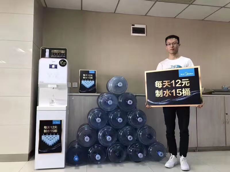 美的直飲機客戶使用案例