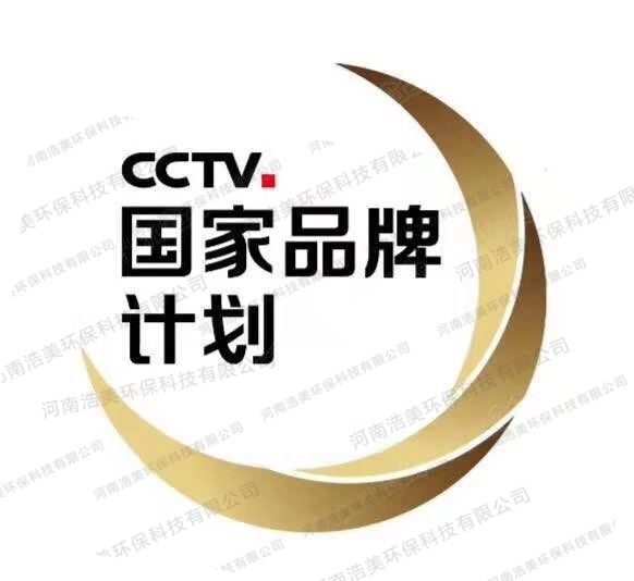 CCTV過家品拍計(jì)劃