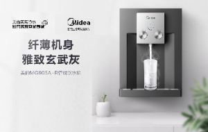 美的MG905A—R管線機(jī)