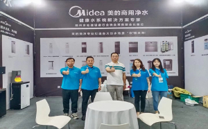 2022年8月底參加鄭州第七屆國際水展